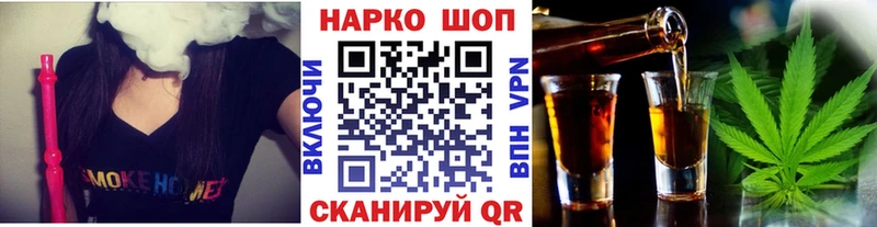 Где найти наркотики Ахтырский Псилоцибиновые грибы Кокаин Меф МАРИХУАНА ГАШ