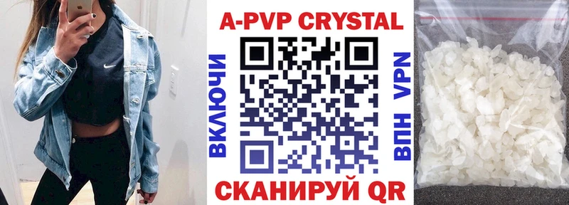 Alfa_PVP VHQ  наркошоп  Ахтырский 