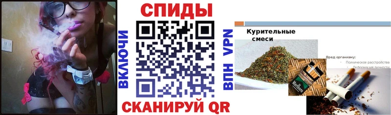наркота  Ахтырский  БУТИРАТ вода 