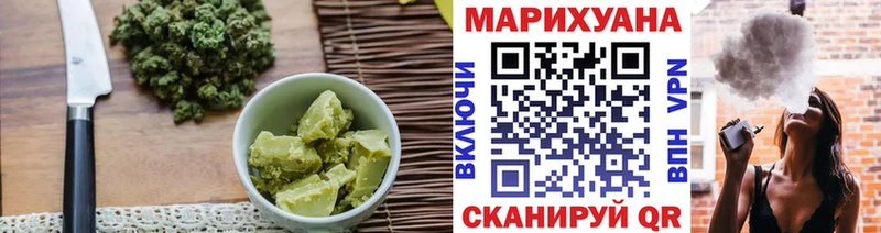 Печенье с ТГК конопля где найти Ахтырский