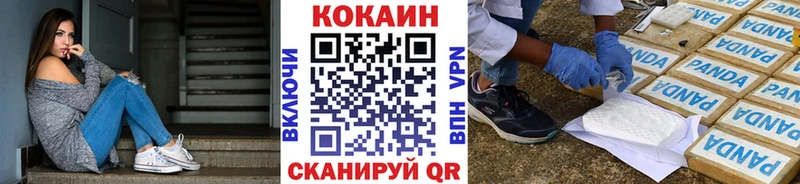 ОМГ ОМГ вход  Ахтырский  Кокаин 99% 