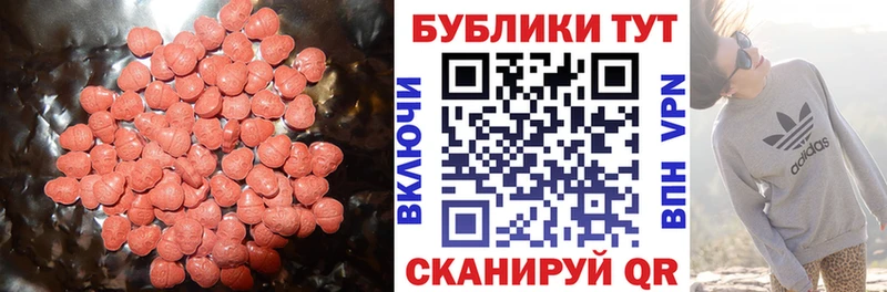 Экстази 280мг  Ахтырский 