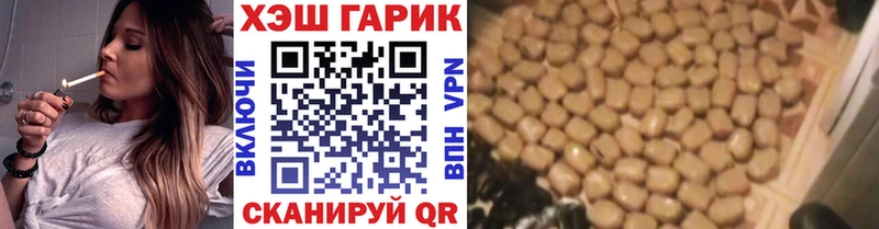 Гашиш Cannabis  как найти наркотики  Ахтырский 