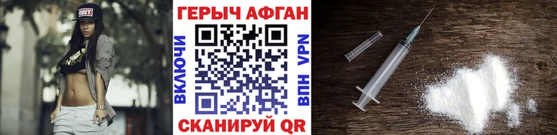 ГЕРОИН Heroin  хочу   Ахтырский 