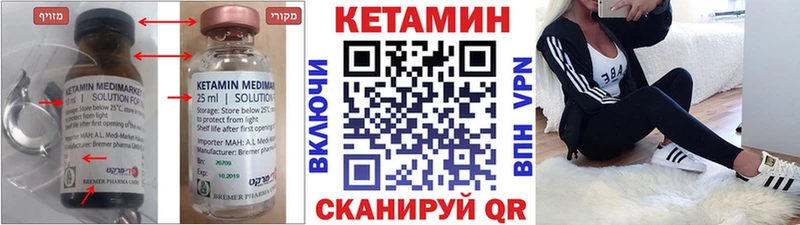 КЕТАМИН VHQ мега ССЫЛКА Ахтырский