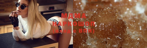 бошки Абаза