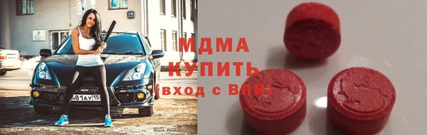 герыч Абдулино