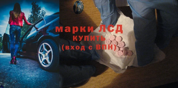 эйфоретик Алексин