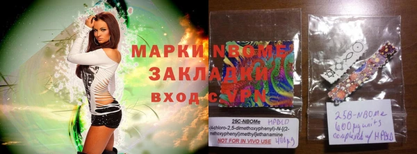 эйфоретик Алексин