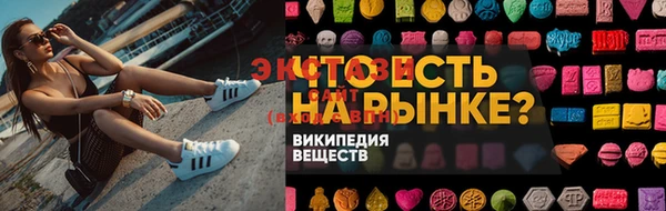 соль курить ск Алзамай