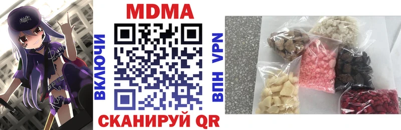 закладка Ахтырский MDMA crystal