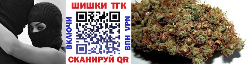 Бошки Шишки THC 21% Ахтырский